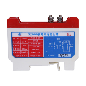 S2004 S2022安全柵