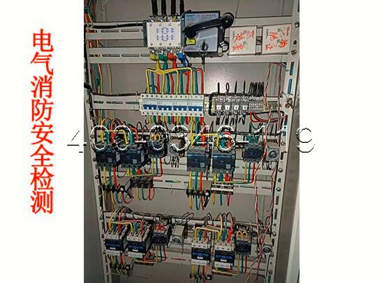 北京順義區(qū)旺泉某公寓電氣火災(zāi)報(bào)警監(jiān)控器檢測(cè)