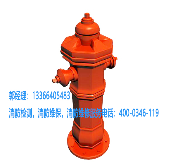 消防地埋式消火栓檢測(cè)