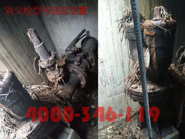 北京<a href=http://www.xiaofangweibao.com target=_blank class=infotextkey>消防維保</a>室外消火栓<a href=http://m.izzycommers.com/weibao/ target=_blank class=infotextkey>維保檢測(cè)</a>