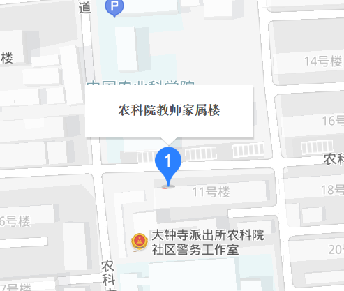 農(nóng)科院教師家屬樓