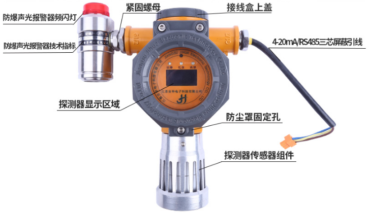 可燃氣體探測器使用年限