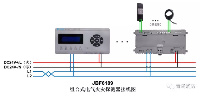 JBF6189<a href=http://m.izzycommers.com/dianqihuozai/ target=_blank class=infotextkey>電氣火災(zāi)監(jiān)控</a>系統(tǒng)產(chǎn)品接線圖