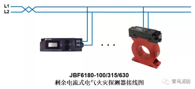 JBF6180剩余電流式<a href=http://m.izzycommers.com/dianqihuozai/ target=_blank class=infotextkey>電氣火災(zāi)監(jiān)控</a>探測器<a href=http://m.izzycommers.com/dianqihuozai/ target=_blank class=infotextkey>電氣火災(zāi)監(jiān)控</a>系統(tǒng)產(chǎn)品接線圖