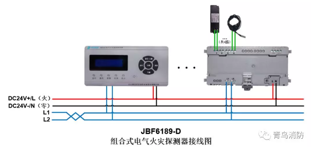 JBF6189-D<a href=http://m.izzycommers.com/dianqihuozai/ target=_blank class=infotextkey>電氣火災(zāi)監(jiān)控</a>系統(tǒng)產(chǎn)品接線圖