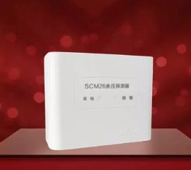 余壓探測(cè)器