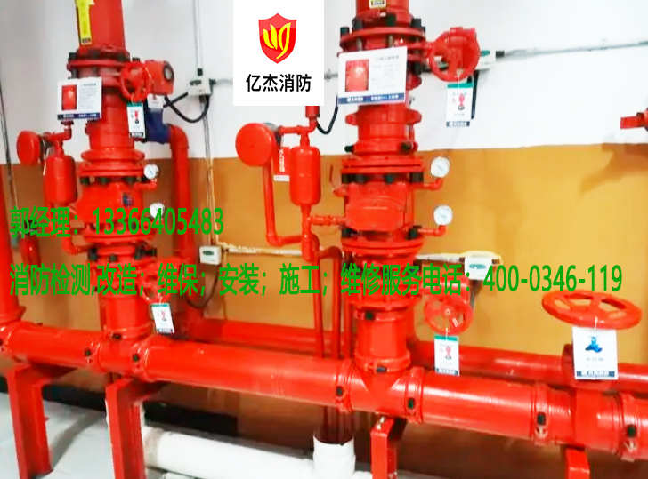 消防濕式報(bào)警閥改造
